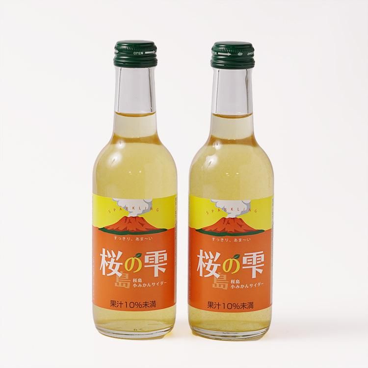 桜島小みかんサイダー 桜の雫2本 手提げ箱入-ぱくぱく桜島