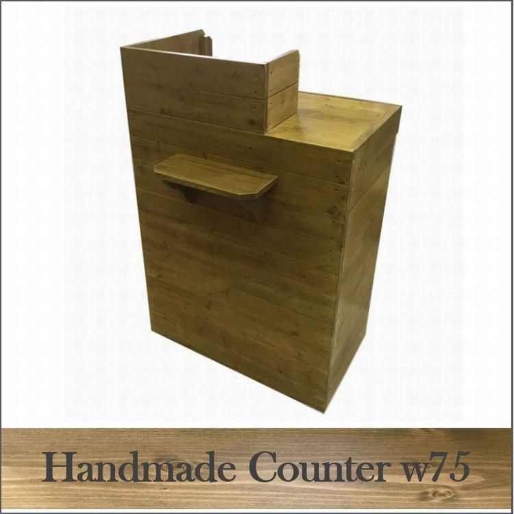木製レジカウンター・受付カウンター_幅75cm_オーク_UN839OK
