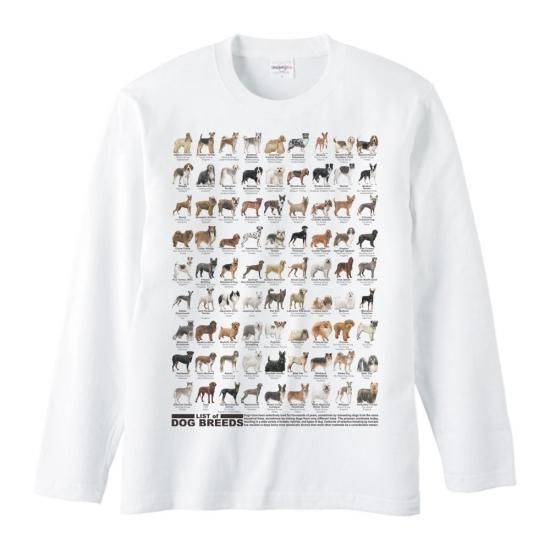 犬種リスト 長袖Tシャツ M/Y/D/Sプリント工房