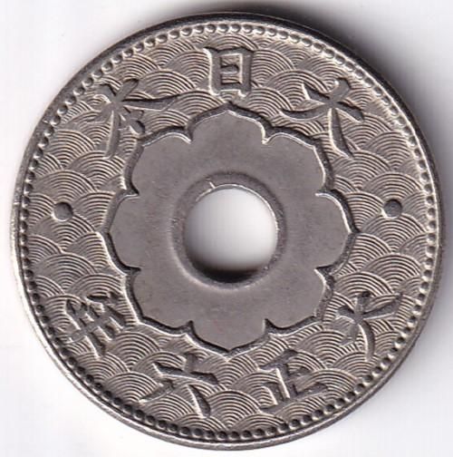 大正6年 大型5銭白銅貨 美品 - ワタナベコイン ネットショップ