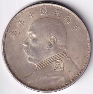 中国(銀貨・銅貨他) - ワタナベコイン ネットショップ