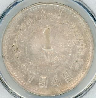 中国(銀貨・銅貨他) - ワタナベコイン ネットショップ