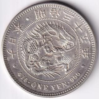 新1円銀貨 - ワタナベコイン ネットショップ