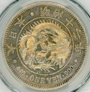 新1円銀貨 - ワタナベコイン ネットショップ