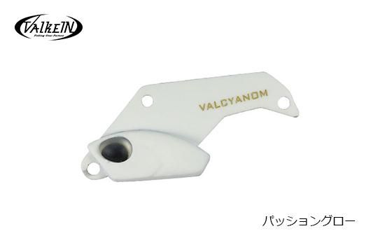 ValkeIN ヴァルキャノン 2.8g - 城峰釣具店 秩父の釣り具さん 通販サイト