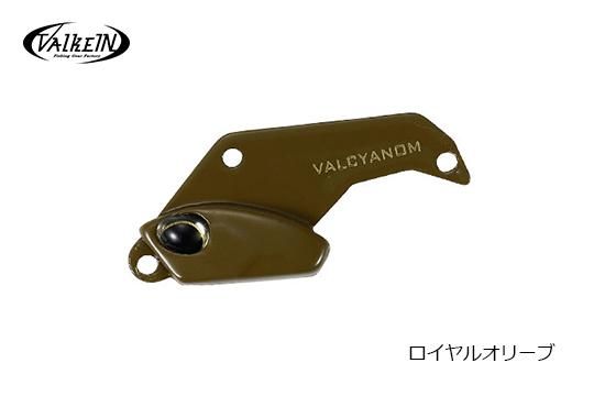 ValkeIN ヴァルキャノン 2.8g - 城峰釣具店 秩父の釣り具さん 通販サイト