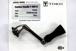 カスタムハンドル - 城峰釣具店 秩父の釣り具さん 通販サイト