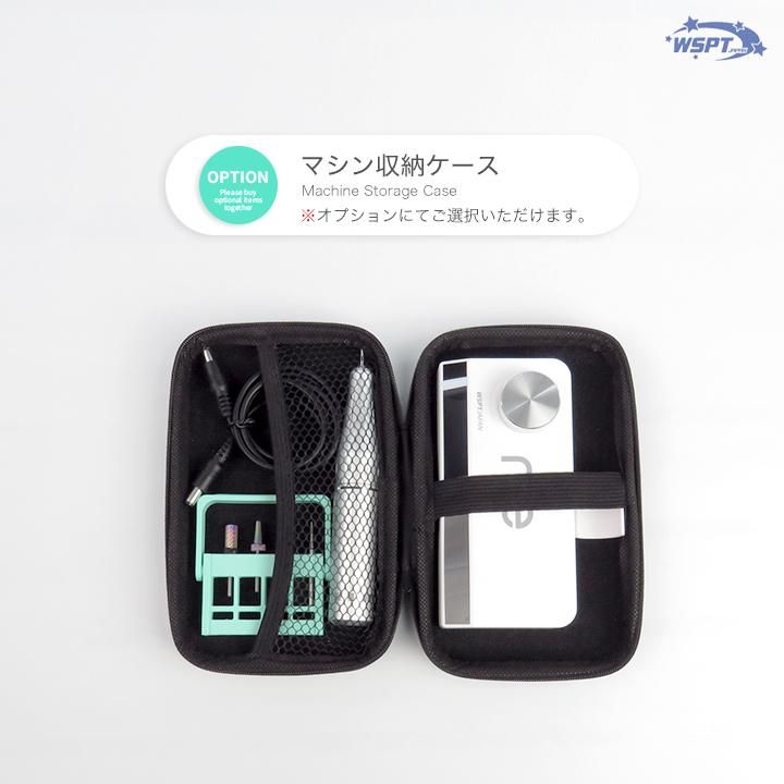 充電式コードレスネイルマシンone 『ワン』ボタンでかんたん操作