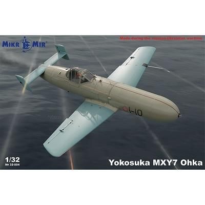 ミクロミル】32-004)1/32 空技廠 桜花一一型 - 福岡のプラモデル専門店