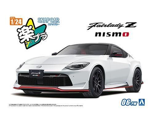 アオシマ】楽プラ スナップカー No.06-PW) 1/24 RZ34 フェアレディZ