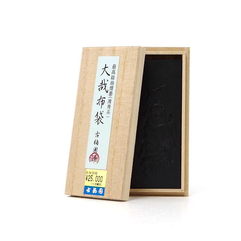 お買い得商品】大哉布袋 3.0丁型 古梅園 - 書道用品、墨、墨液、紙、筆