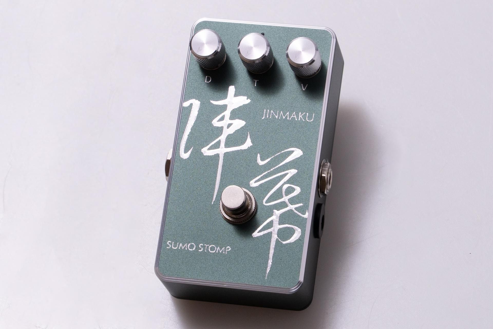 new】SUMO STOMP / 陣幕【GIB横浜】 - Geek IN Box