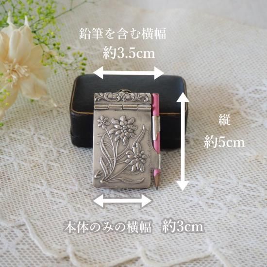 フランスアンティーク | 20世紀初頭 エーデルワイスのカルネドバル