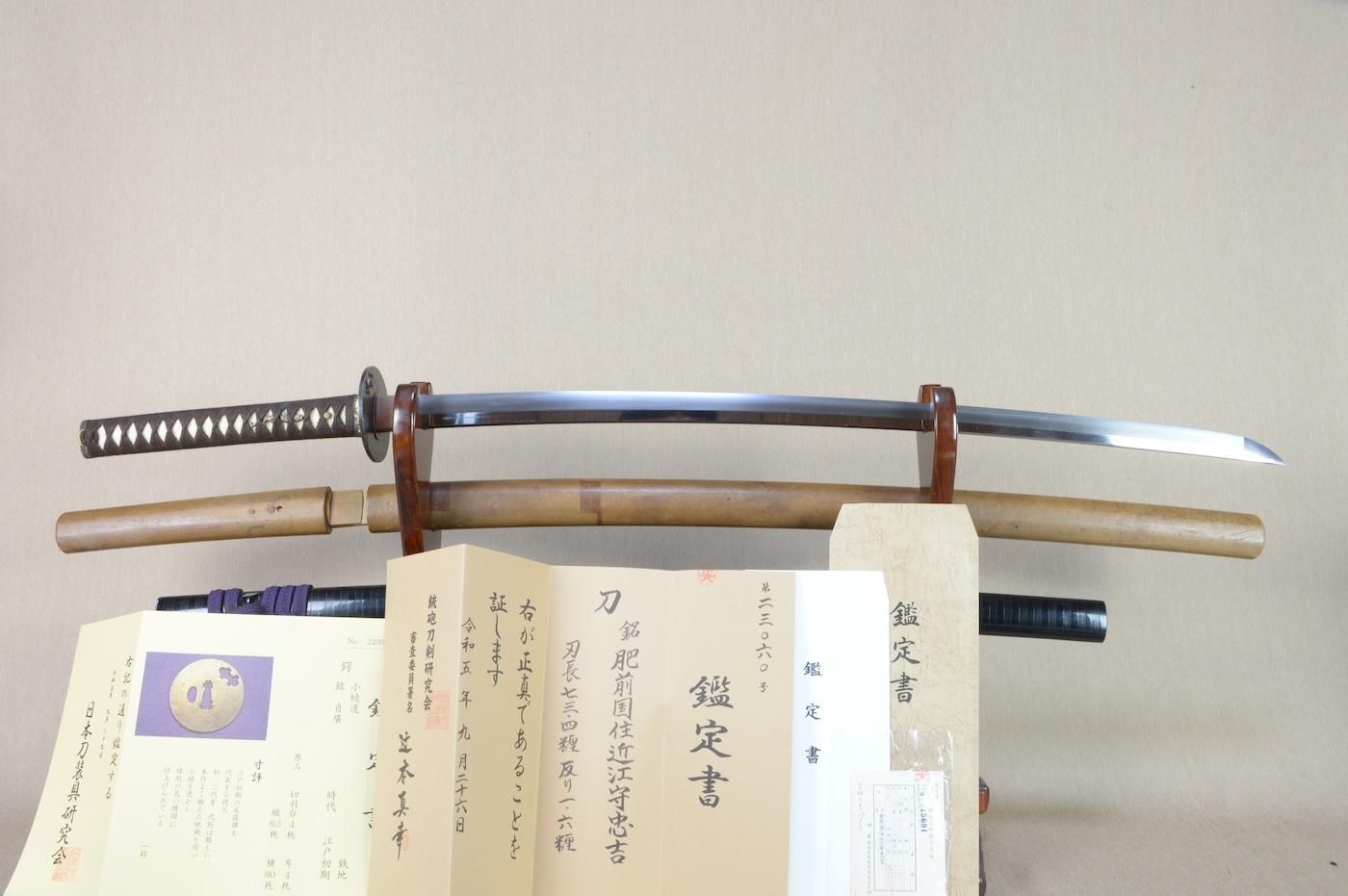 研ぎ上がり・斬れ味保証、武用・鑑賞どちらも使える一振】「近江守忠吉