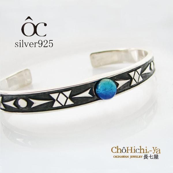 七海シリーズ Cotonaバングル/シルバー925（BOX付）【GT-G-02】 証明