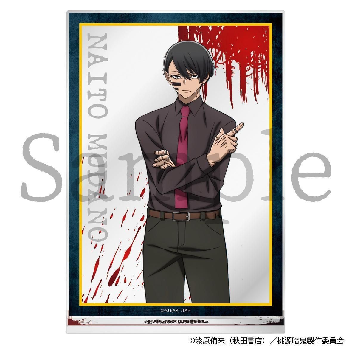 TVアニメ「桃源暗鬼」 アクリルスタンド 無陀野無人 - Pアニメストア