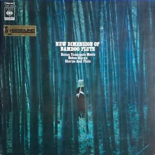 HOZAN YAMAMOTO MEETS NOBUO HARA'S # &♭New Dimension Of Bamboo