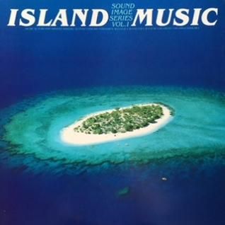 V・A（細野晴臣・鈴木茂ほか）Island Music (LP) - パライソレコード