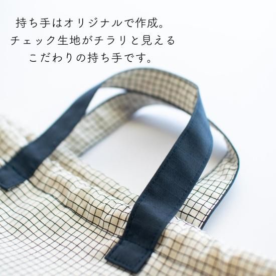 シックなチェックと紺の入園入学 基本の5点セット｜男の子