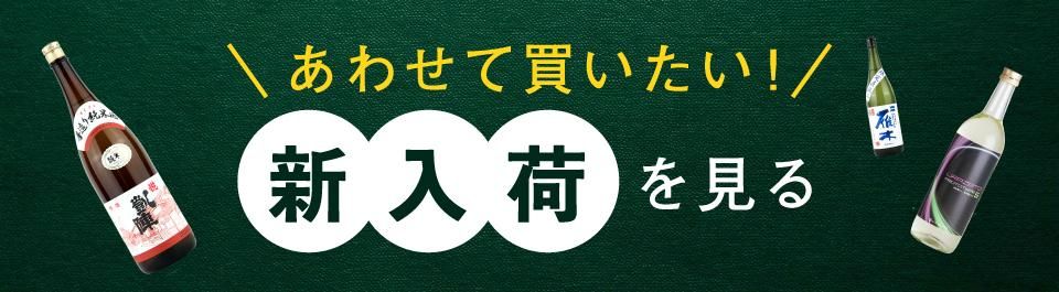 桜尾 SAKURAO GIN 「HAMAGOU」 700ml（さくらお）