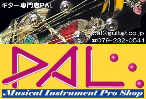 Grass Roots Viper Bass G-VP-46B Vintage White SGベース【2000年代製