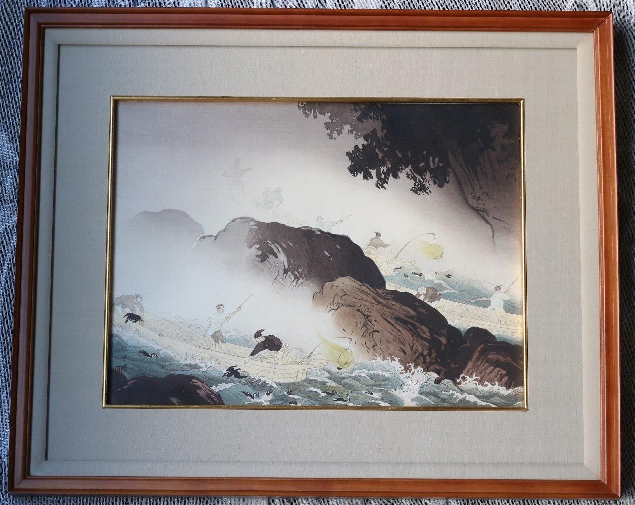 木版画 川合玉堂 ｢鵜飼 美術乃大雅版」商品番号34101403- 絵のある