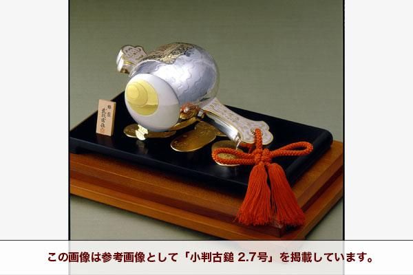 銀製 小判古鎚 2.3号 - TAKEHIKO - 武比古 - 日本の伝統工芸・関工芸