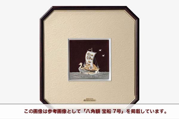 関武比古作純銀Treasure Boat 宝船レア美品縁起物金運アップ8号 2026年