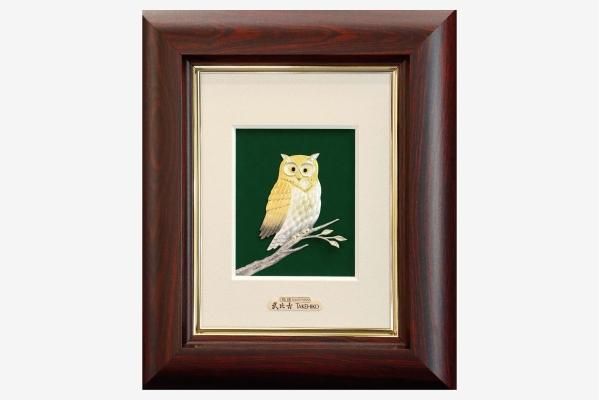 純銀卓上額 ふくろう 1号茶 - TAKEHIKO - 武比古 - 日本の伝統工芸・関