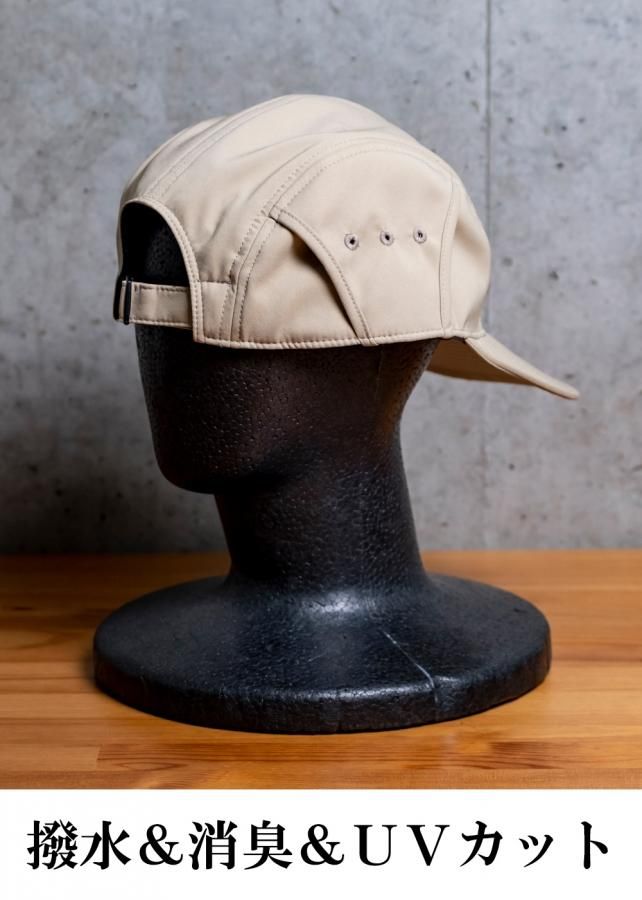 撥水消臭UVカットキャンプキャップ 【ベージュ】 - zero - ONLINE