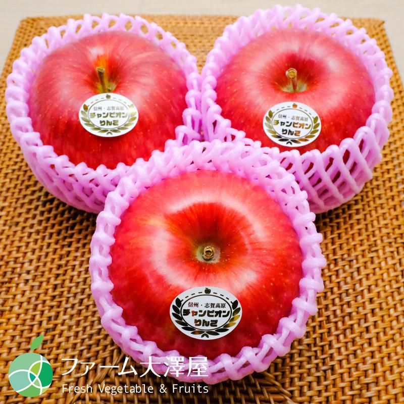 最高級品 シナノスイート チャンピオンりんご 糖度16度前後 贈答用 約