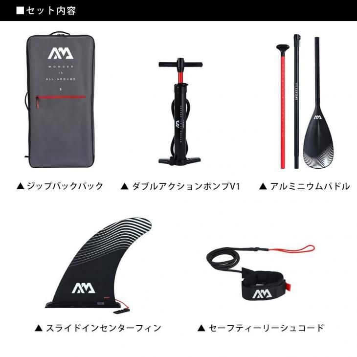 スタンドアップパドルボード インフレータブル SUP セット AQUA MARINA