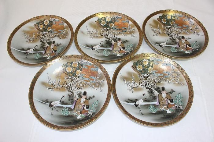 K-1748九谷焼金彩染付松竹梅文8寸中皿全5枚揃え 九谷造玉正画印付