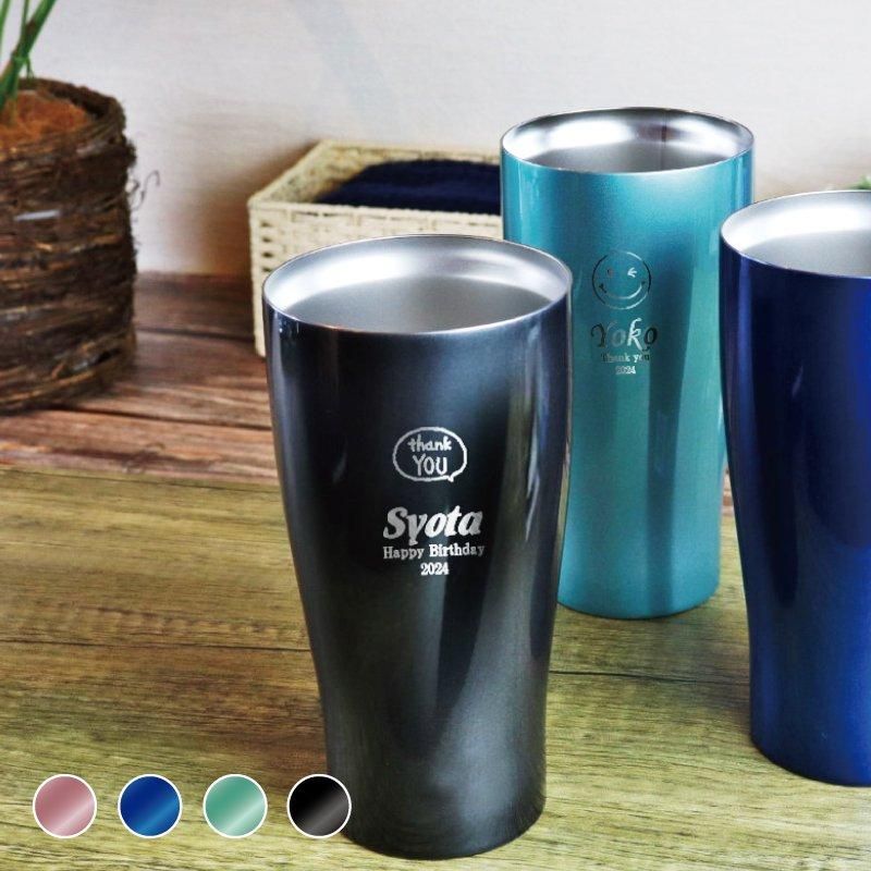 名入れ タンブラー | THERMOS - 名入れギフト専門店 Happy Gift
