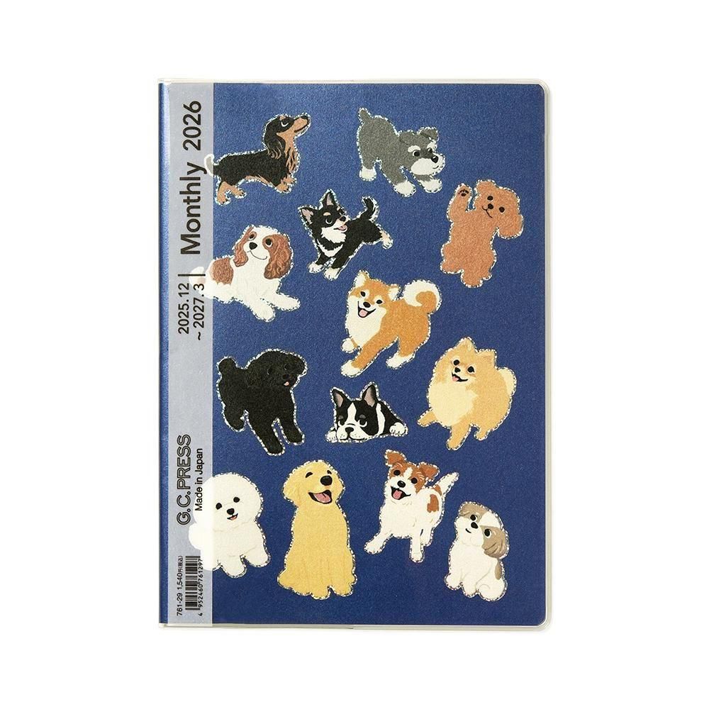 残りわずか！】2026ダイアリー 月間 B6 マイドッグ - レター・カード