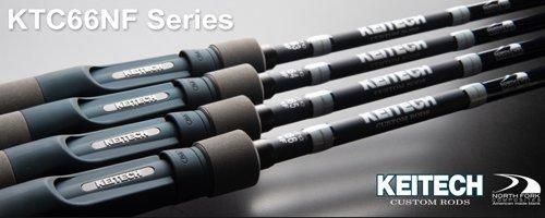 ケイテックカスタムロッドNFシリーズ66キャスティングモデル