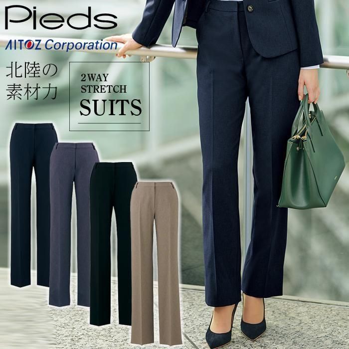 630013（アイトス）Aitoz パンツ 洗える ストレッチ しごと服｜事務服
