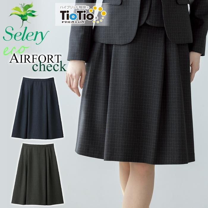 S-12221（セロリー）Selery スカート フレア ウエストゴム しごと服