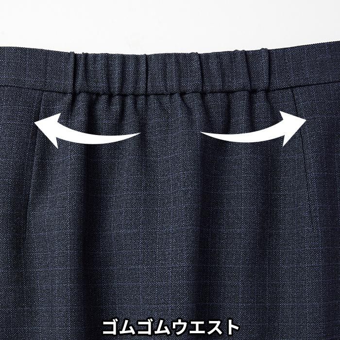 S-12221（セロリー）Selery スカート フレア ウエストゴム しごと服