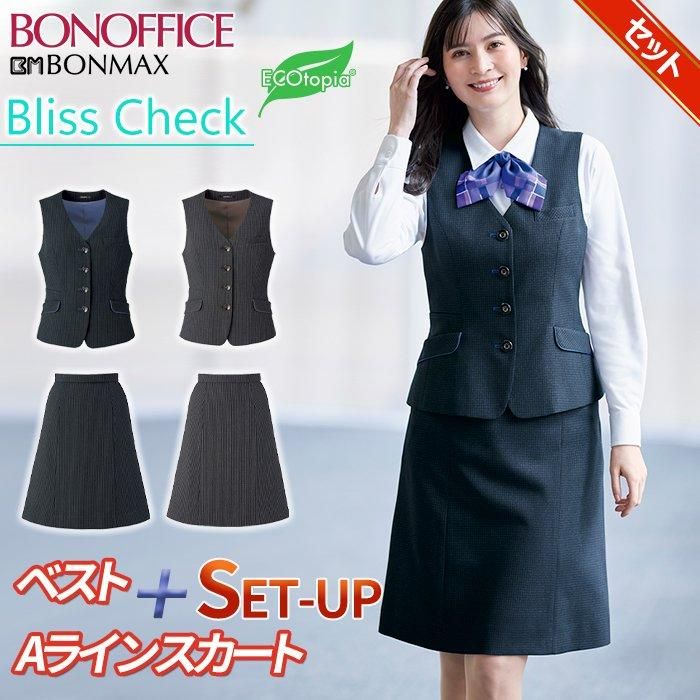 AV1290-AS2346-SET (ボンマックス)BONOFFICE セットアップ イージー