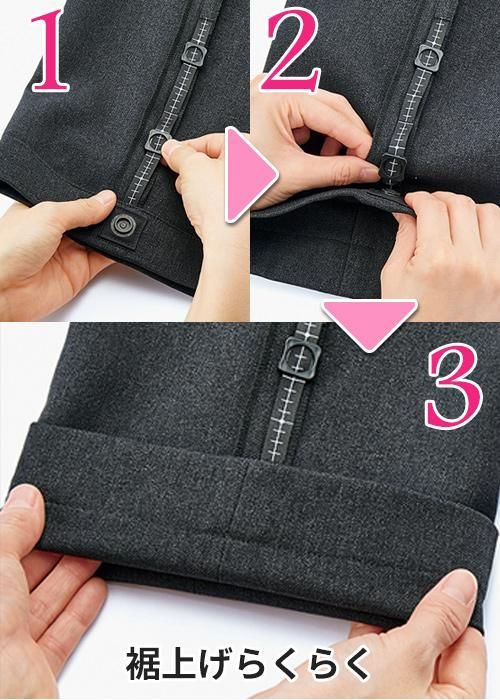 AP6243（ボンマックス）BONOFFICE パンツ ストレッチ イージーケア