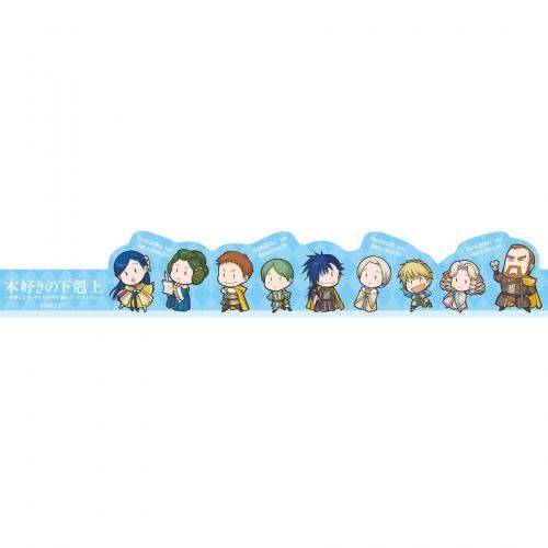 本好きの下剋上 ダイカットマスキングテープ（第三部キャラクターB