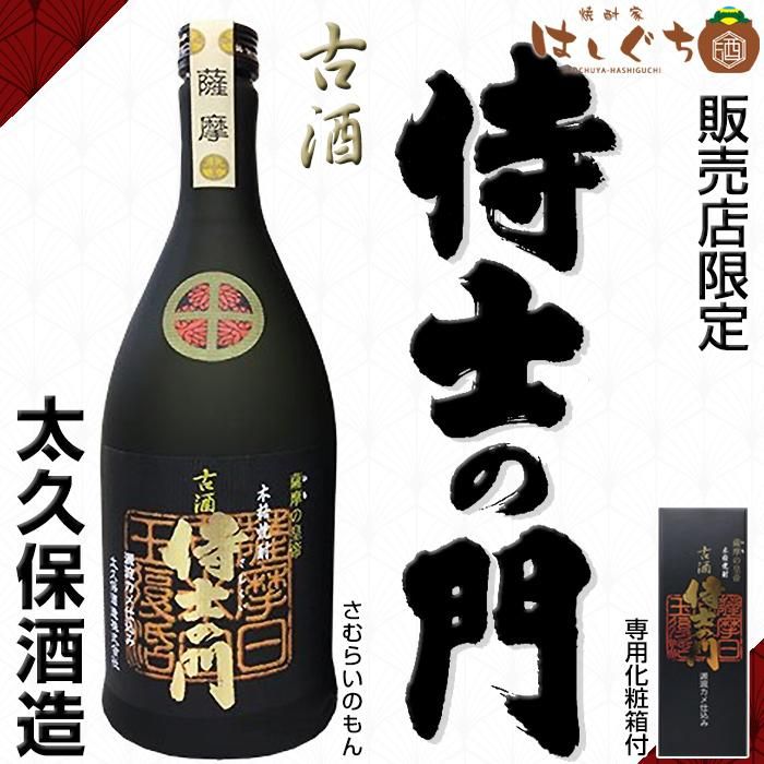 プレミアム焼酎 侍士の門 伊佐美 三岳 ちご櫻 七夕黒蔵の神1800ml 6本