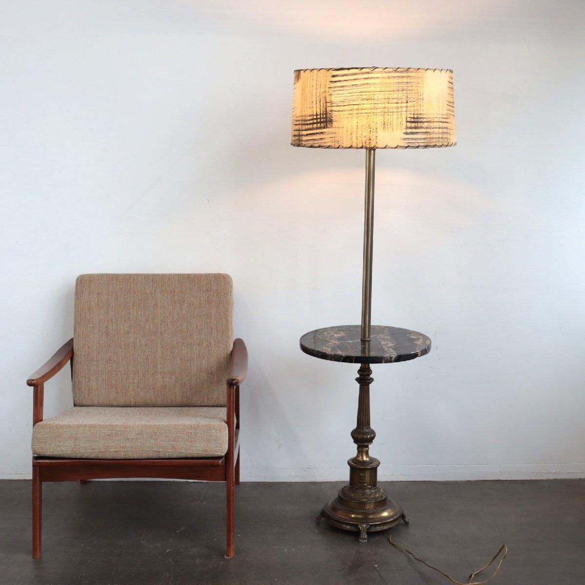 ミッドセンチュリー フロアランプ アメリカ ヴィンテージ アンティーク