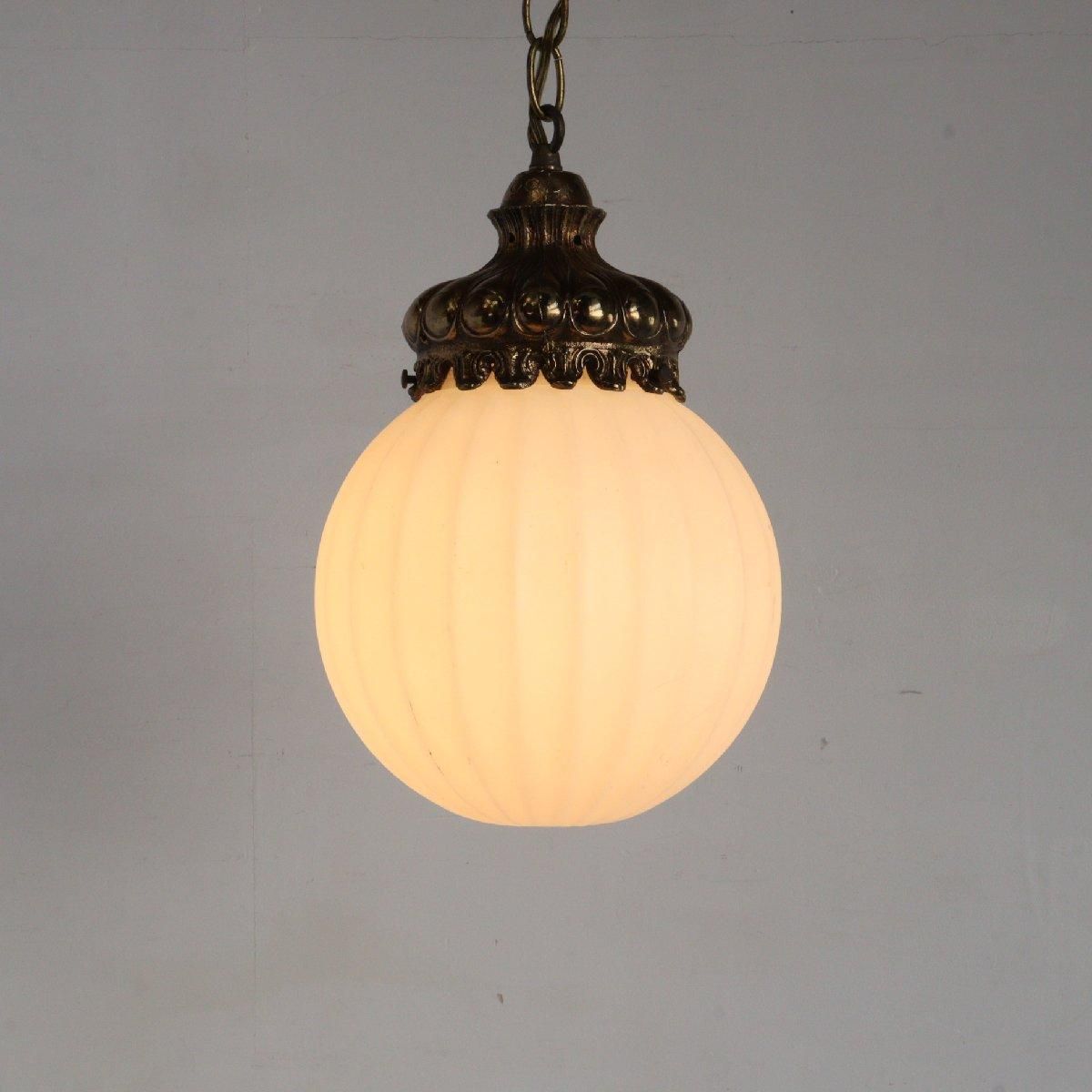 ペンダントライト 吊り下げランプ ミルクガラス ヴィンテージ アメリカ