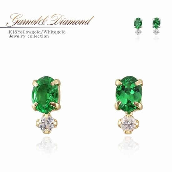 アクセサリーのプレゼント K18 1月の誕生石 グリーンガーネット