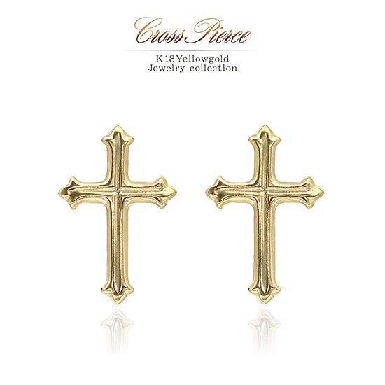 女性へのプレゼント K18YG クロス ピアス 18金イエローゴールド