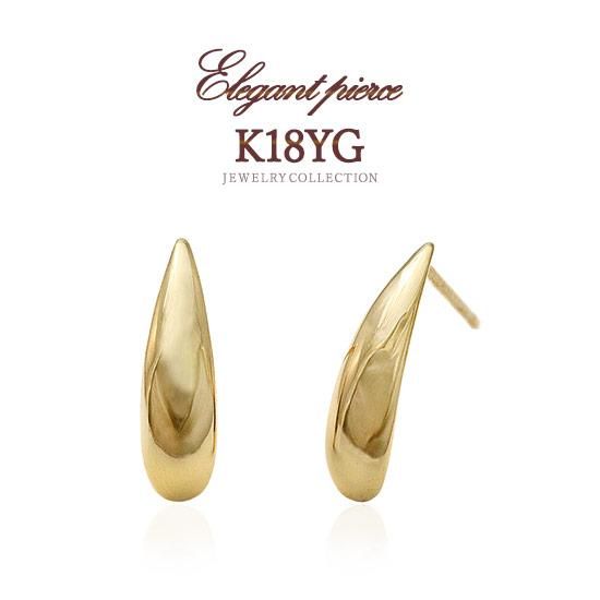 アクセサリーのプレゼント K18YG ティアドロップ ピアス 18金イエロー