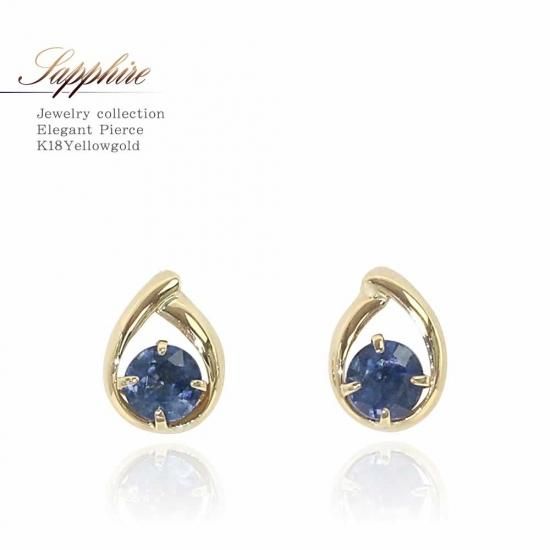 9月誕生石のプレゼント K18YG サファイア 9月 誕生石 ティアドロップ