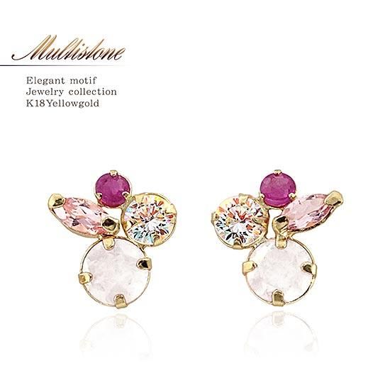 彼女へのプレゼント K18YG ルビー&ローズクォーツ&ピンクトルマリン